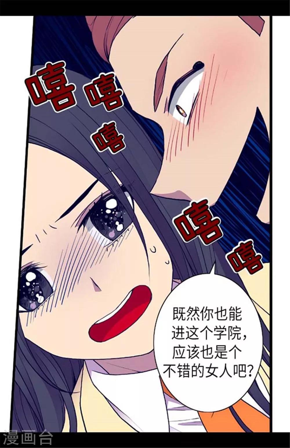 第151话 让自己更强大的方法2