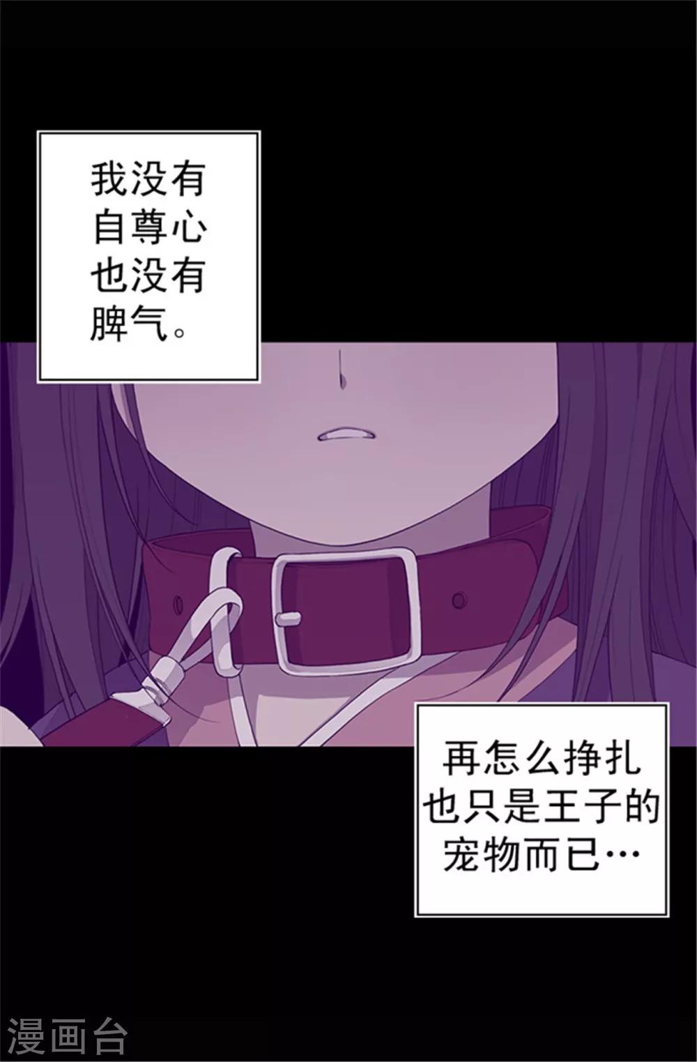 第35话 醉翁之意不在酒4