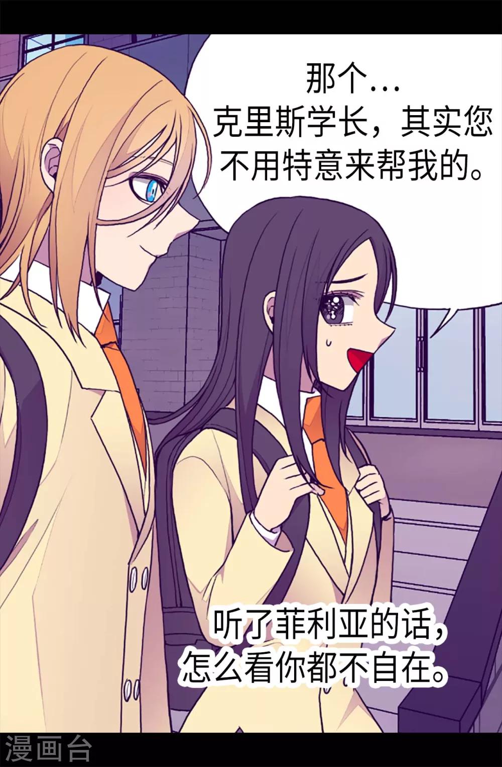 第201话 叫哥哥吧0