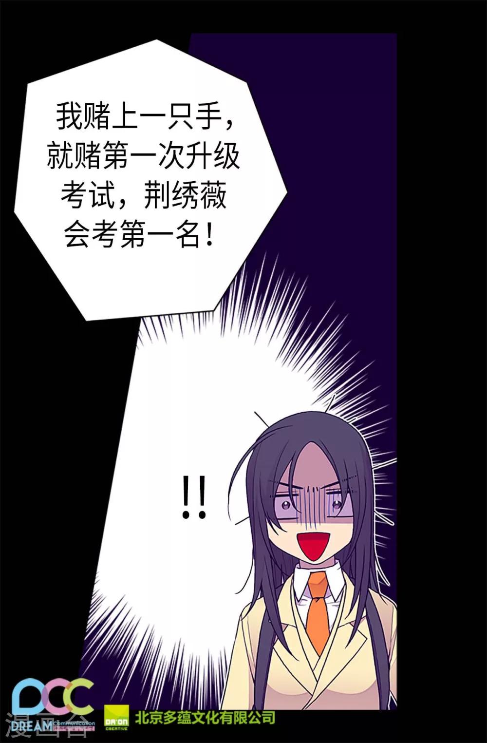 第202话 打赌2