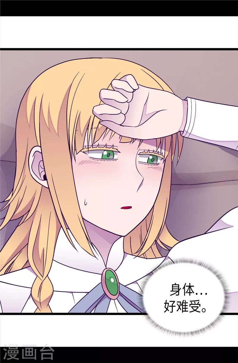 第326话 镇痛剂3