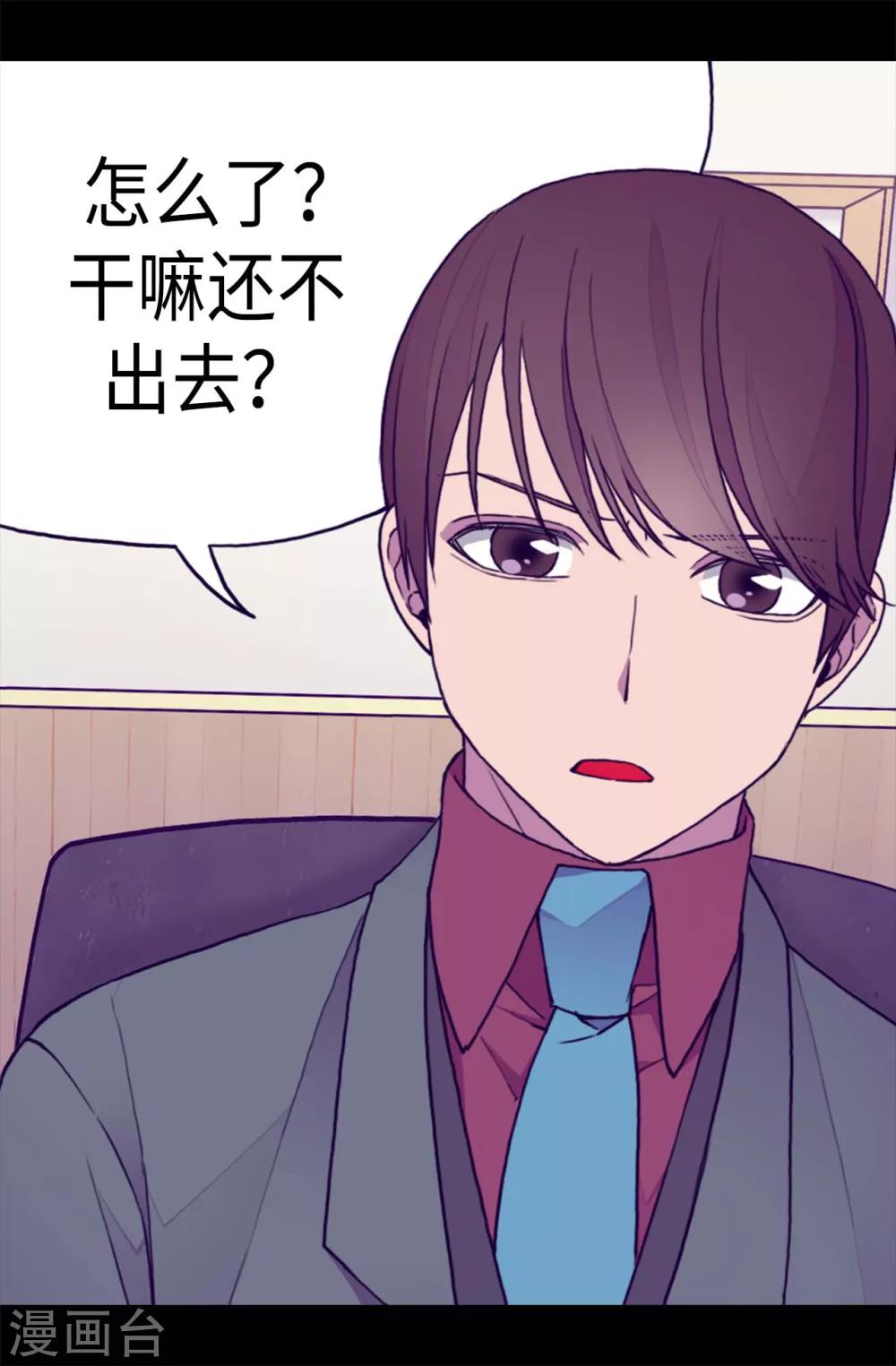 第206话 妹妹我也是要自尊的3