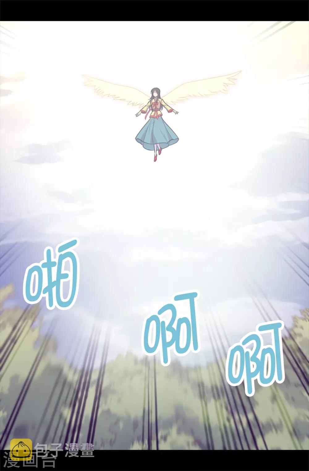 第480话 圣女的力量2