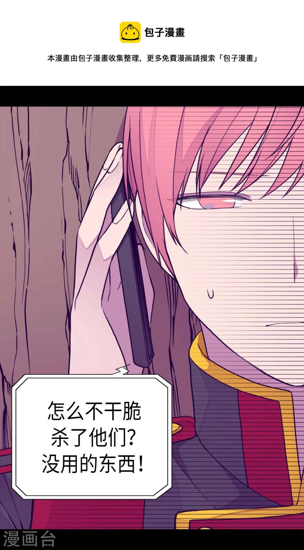 第265话 遵循内心还是理智？3