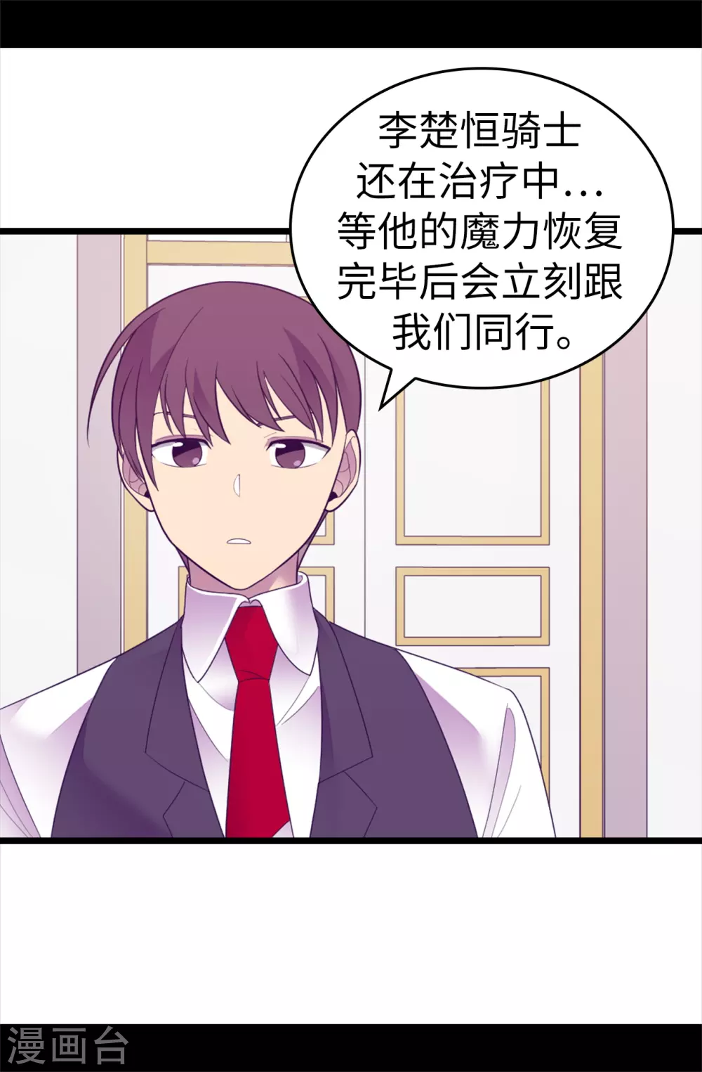 第570话 得知女儿失踪的父亲4