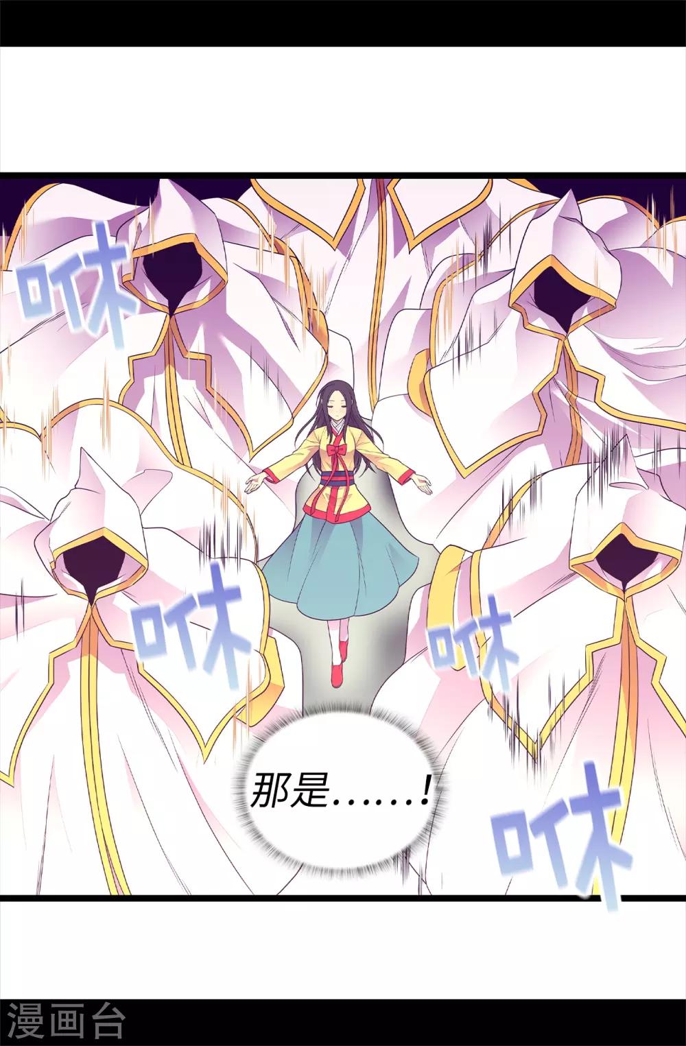 第480话 圣女的力量0