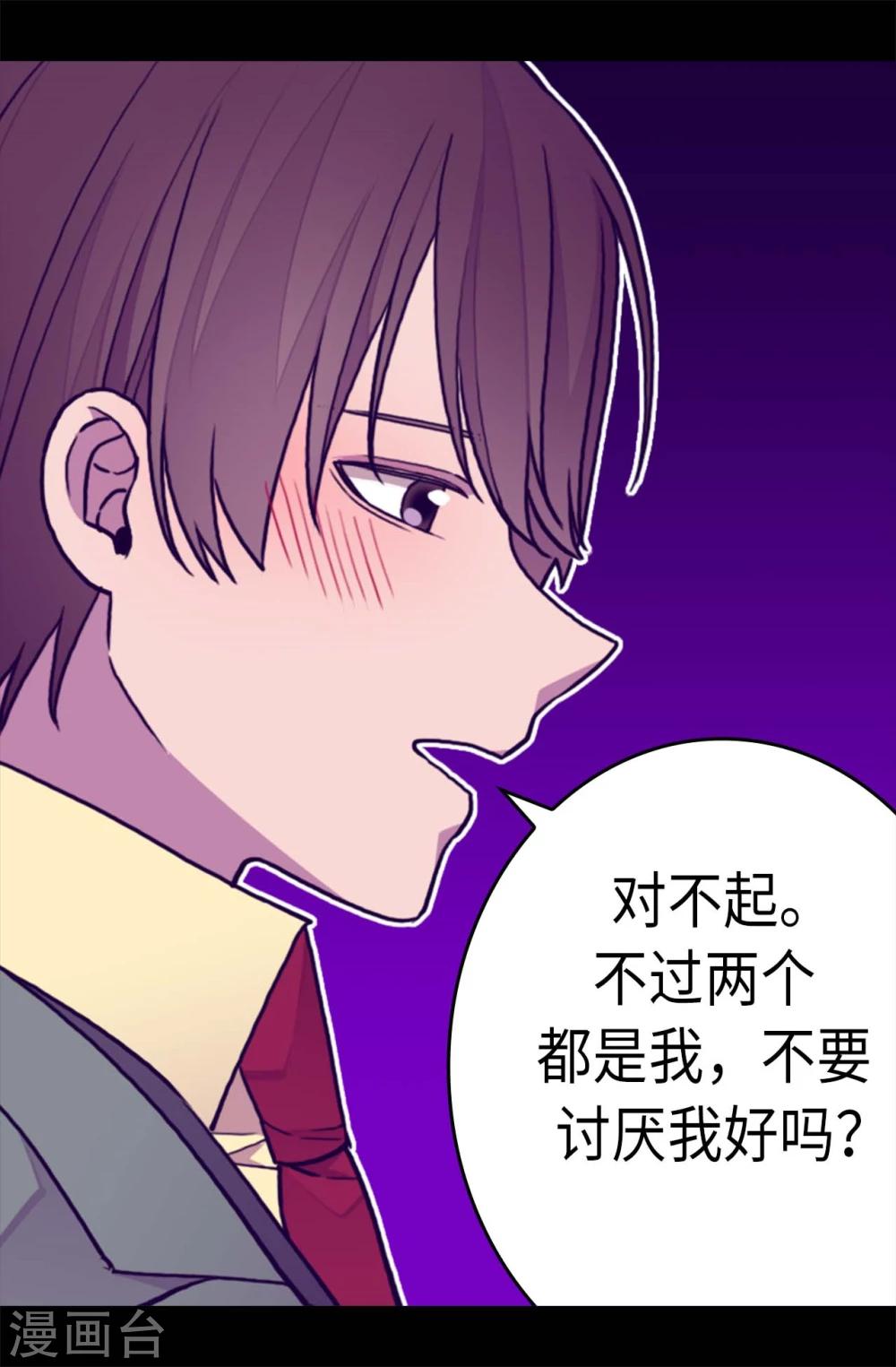 第264话 被黑暗力量压制1