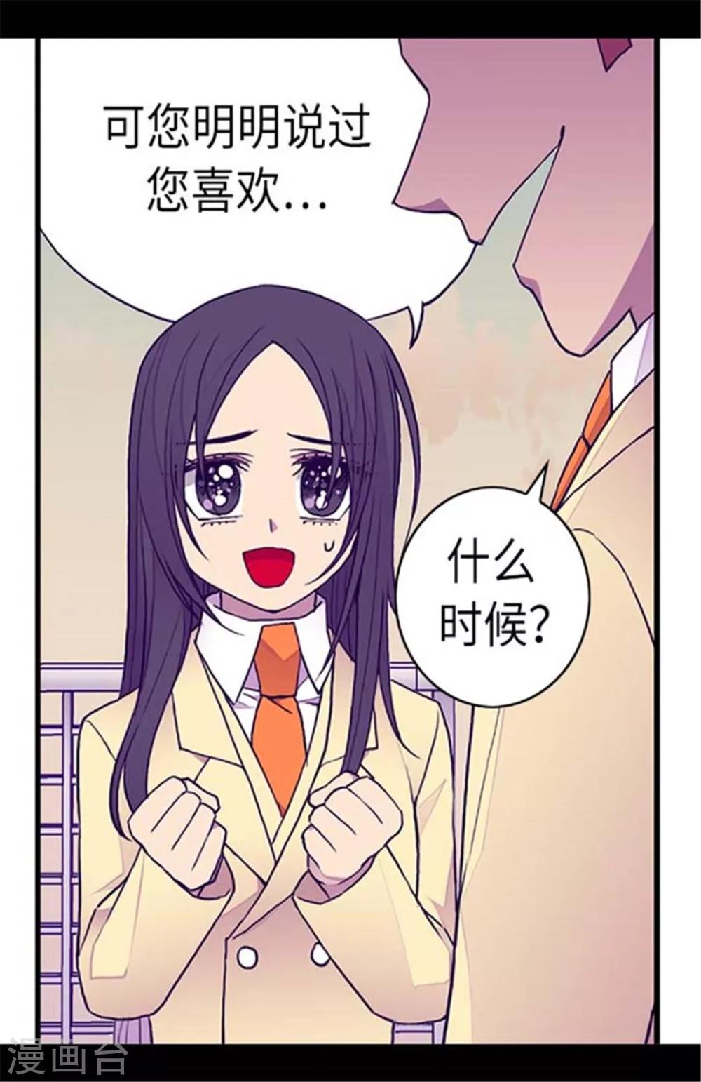 第151话 让自己更强大的方法1