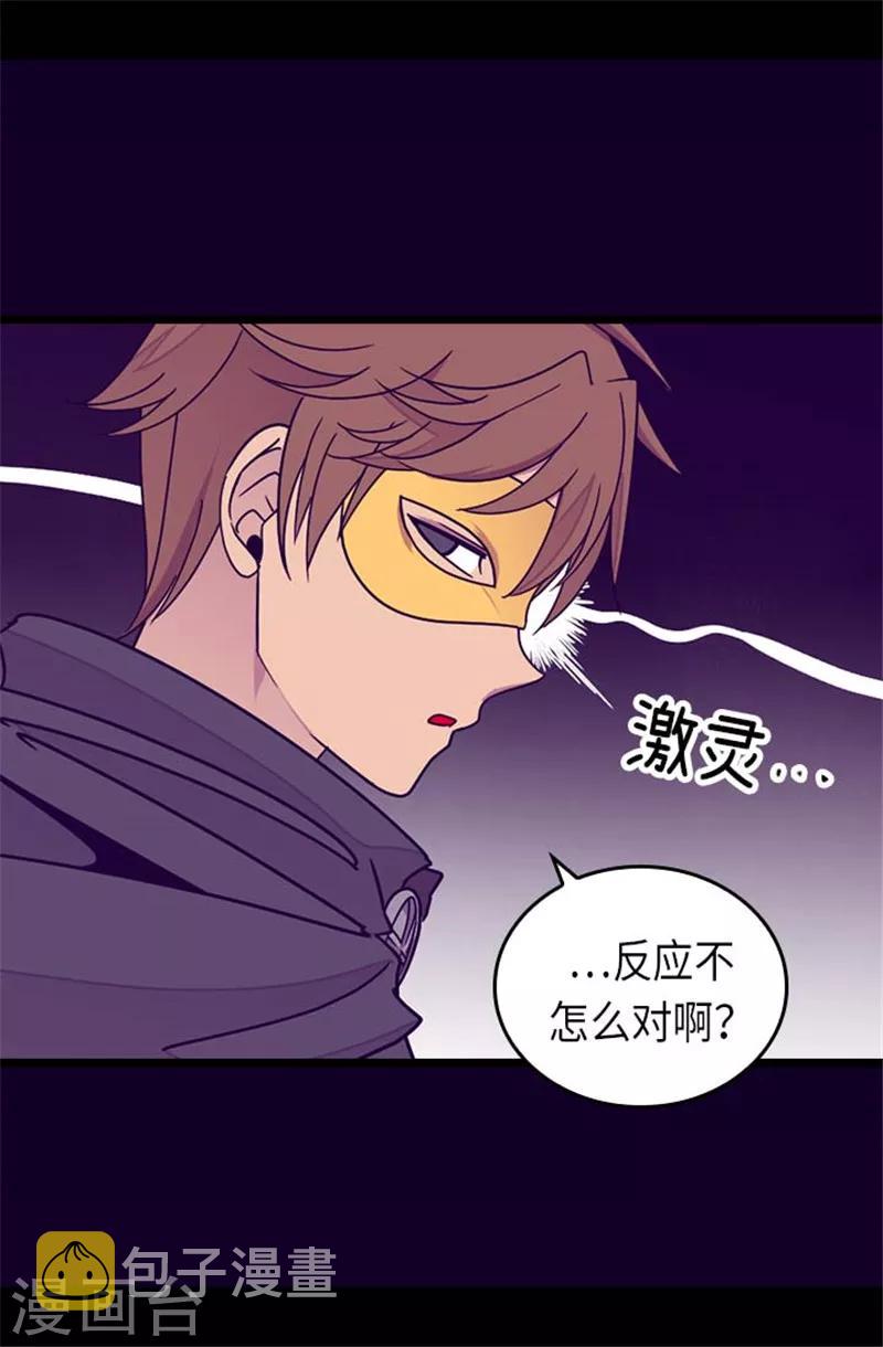 第290话 解救奴隶0