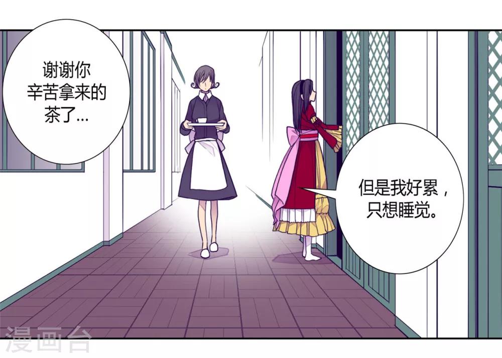 第117话 真是累死了4
