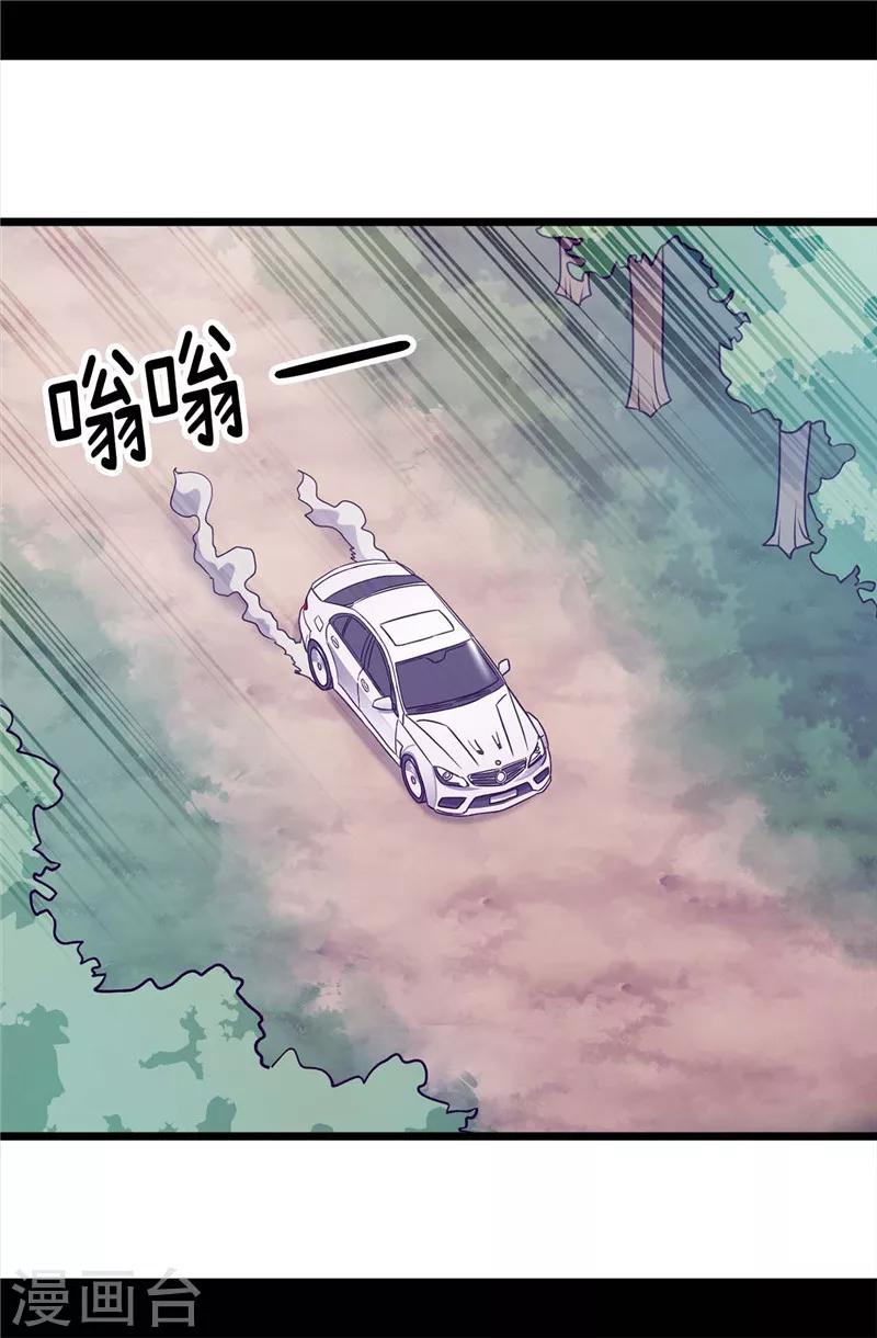 第299话 红光山谷1
