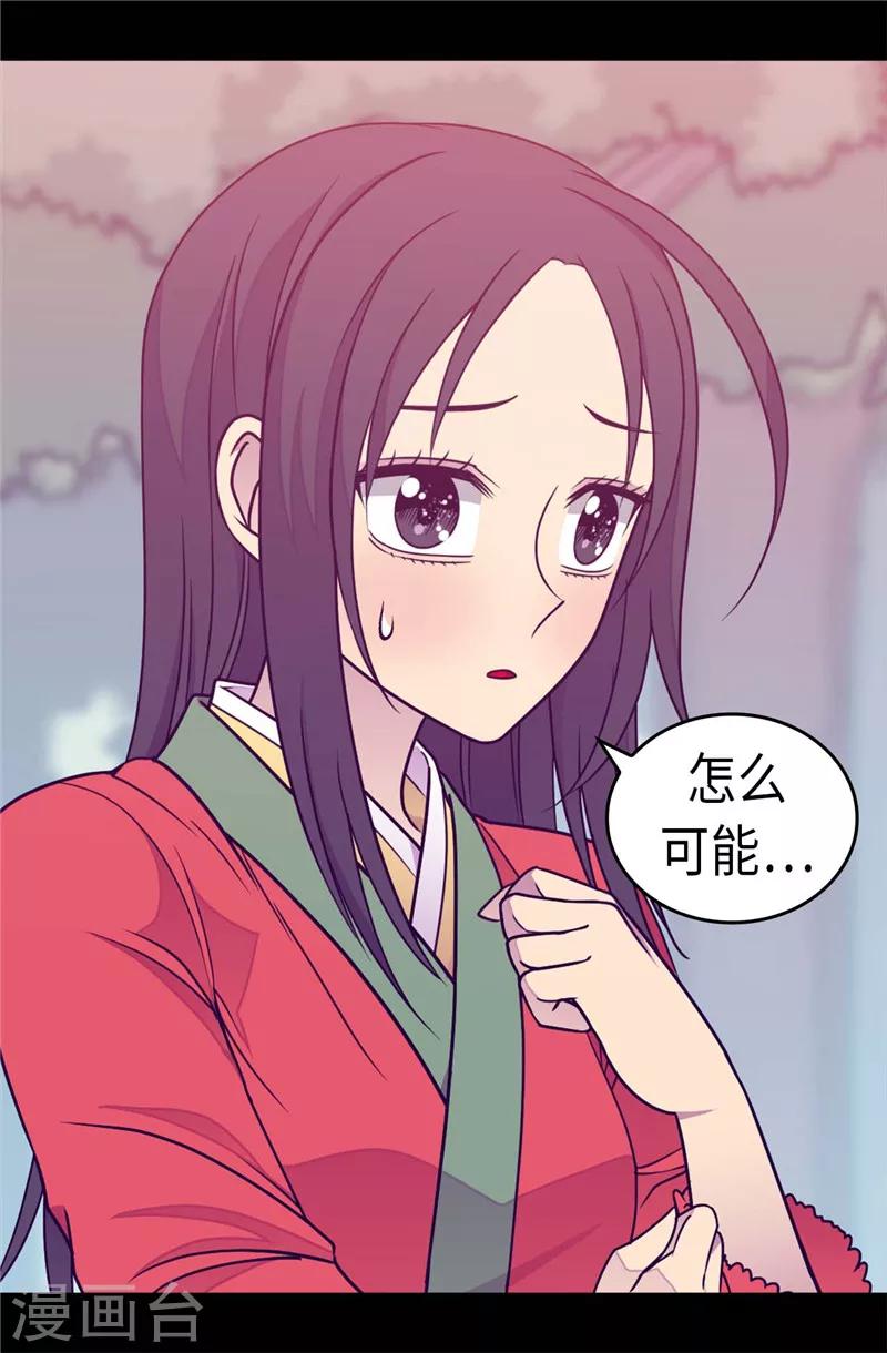 第302话 小混蛋爆发2
