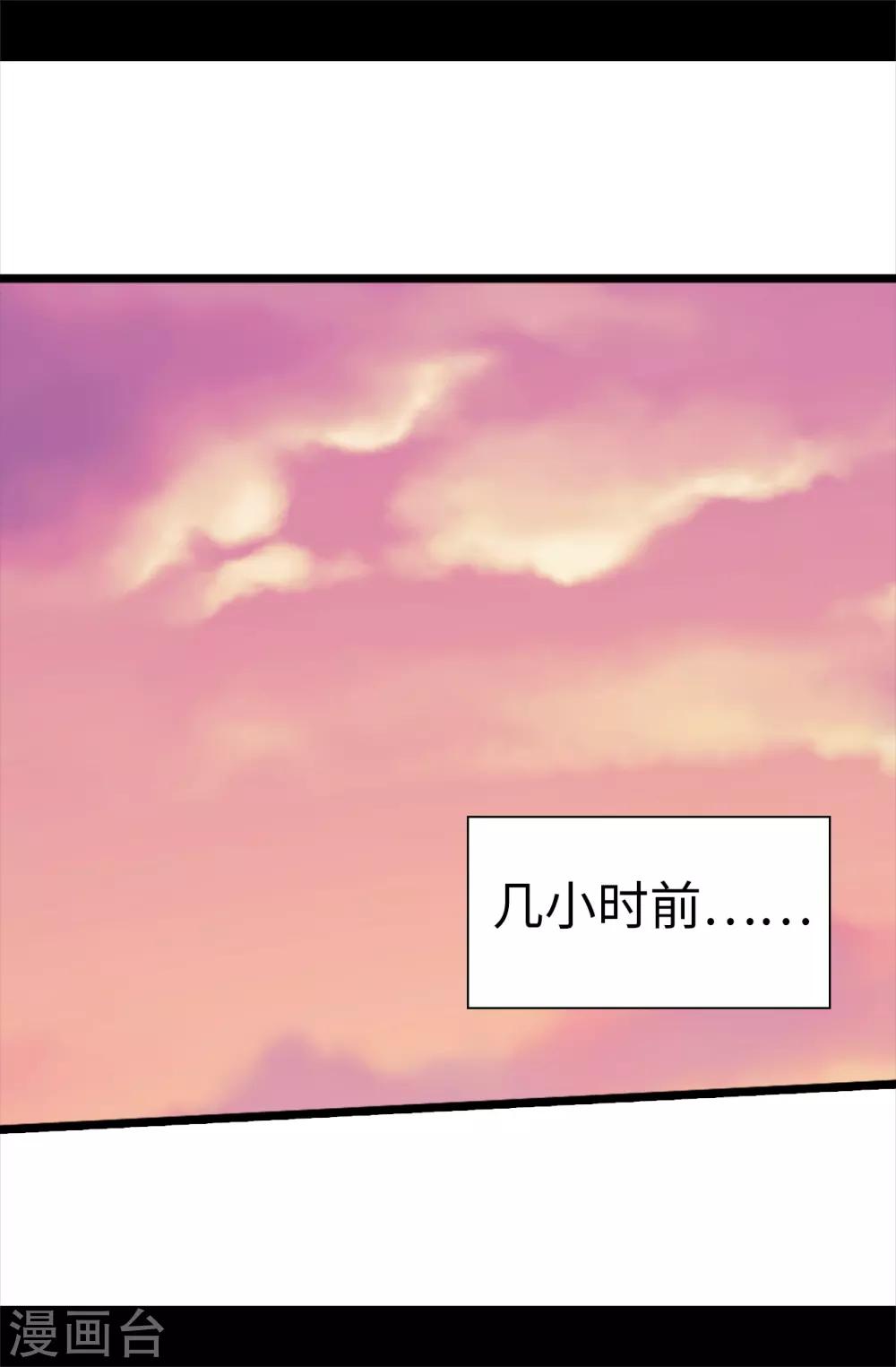 第532话 见你的代价1