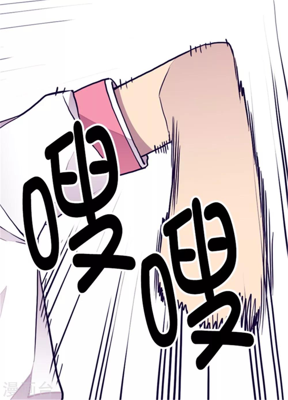 第102话 解决危机4