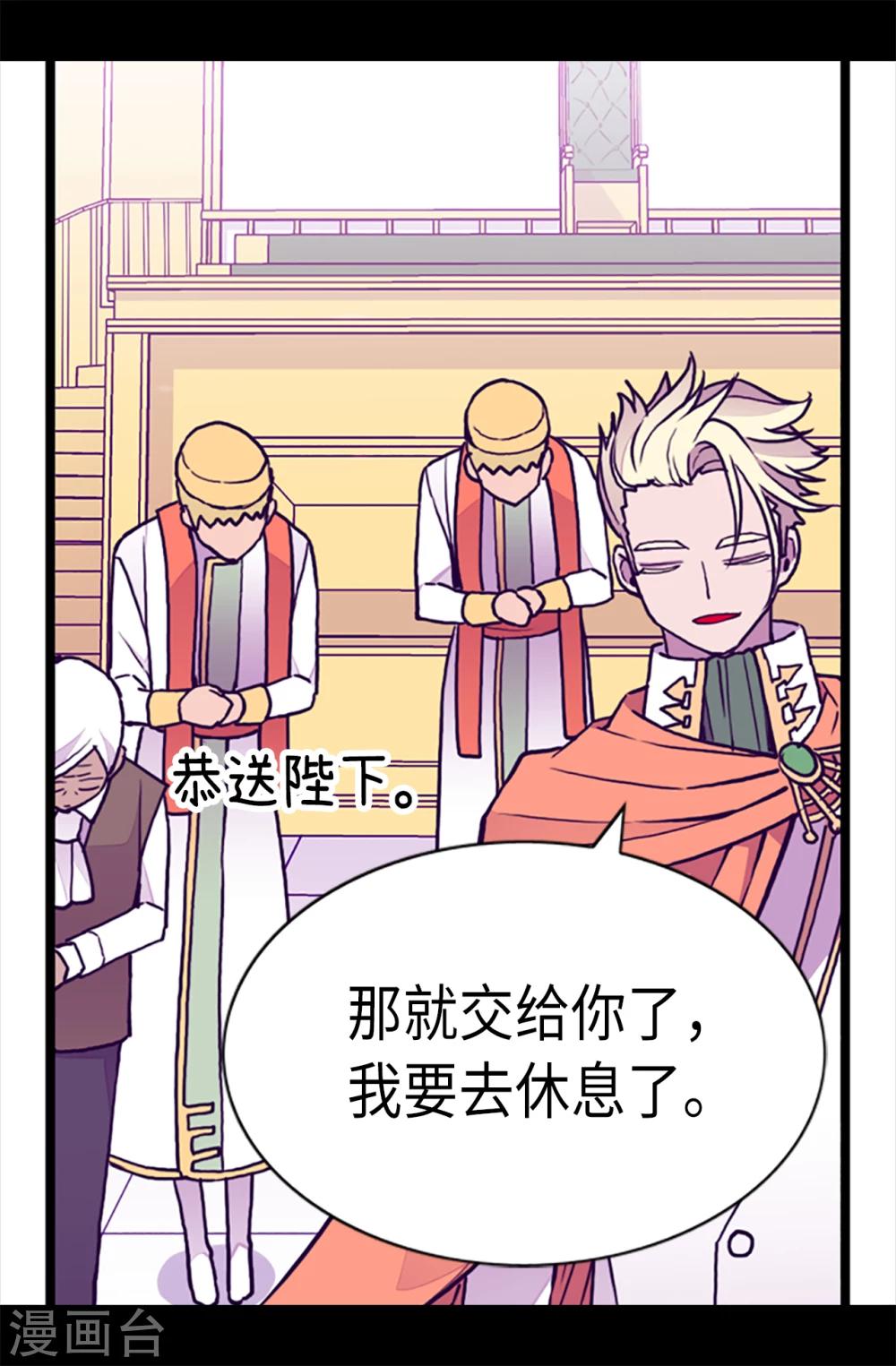 第165话 袭击事件的真相0