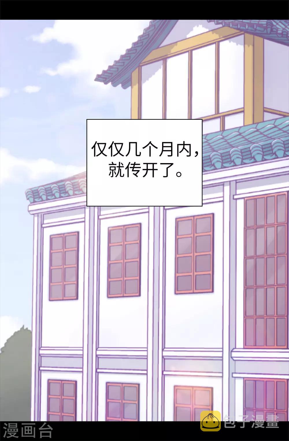 第509话 甜蜜的负担0