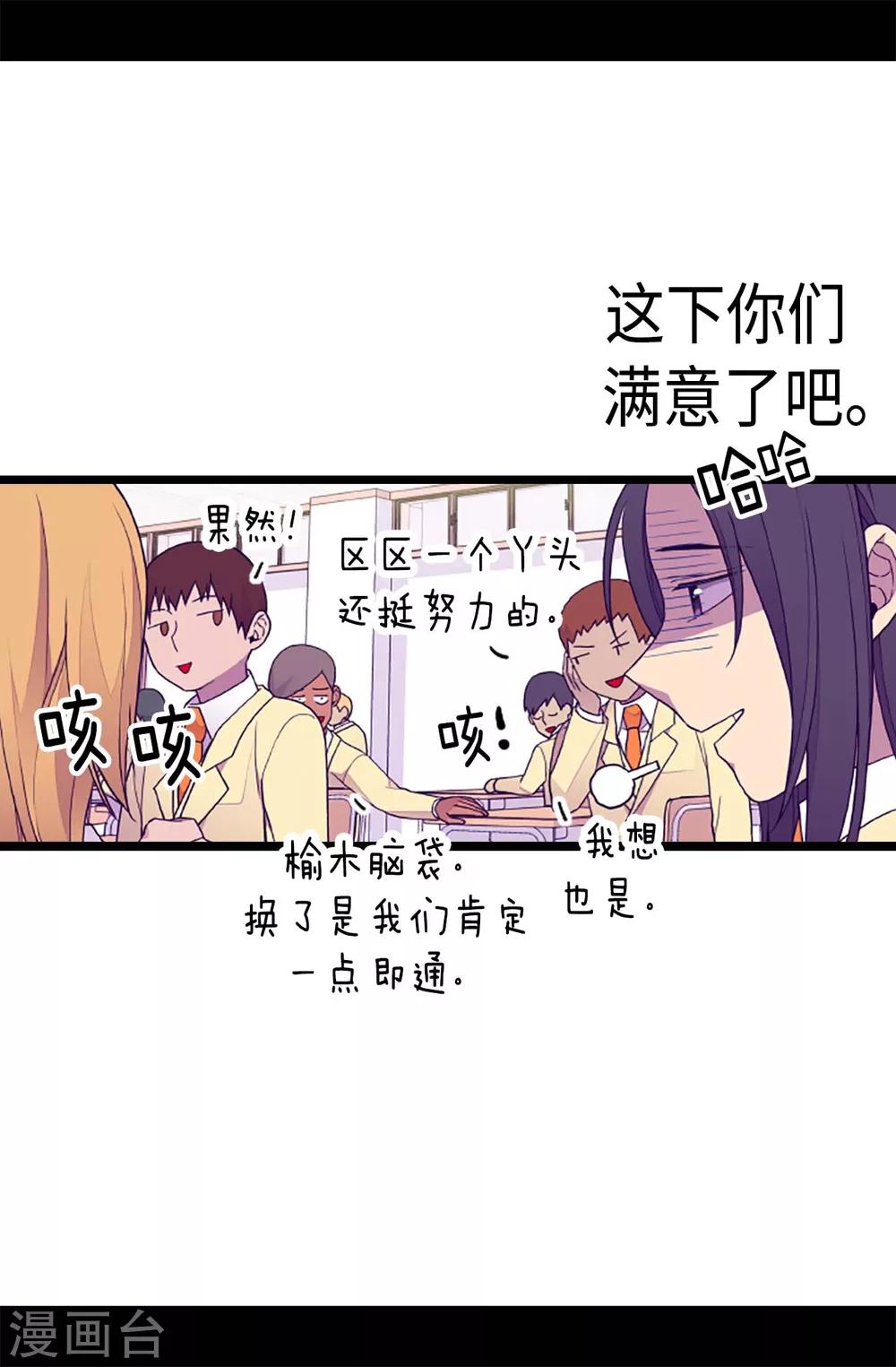 第201话 叫哥哥吧3