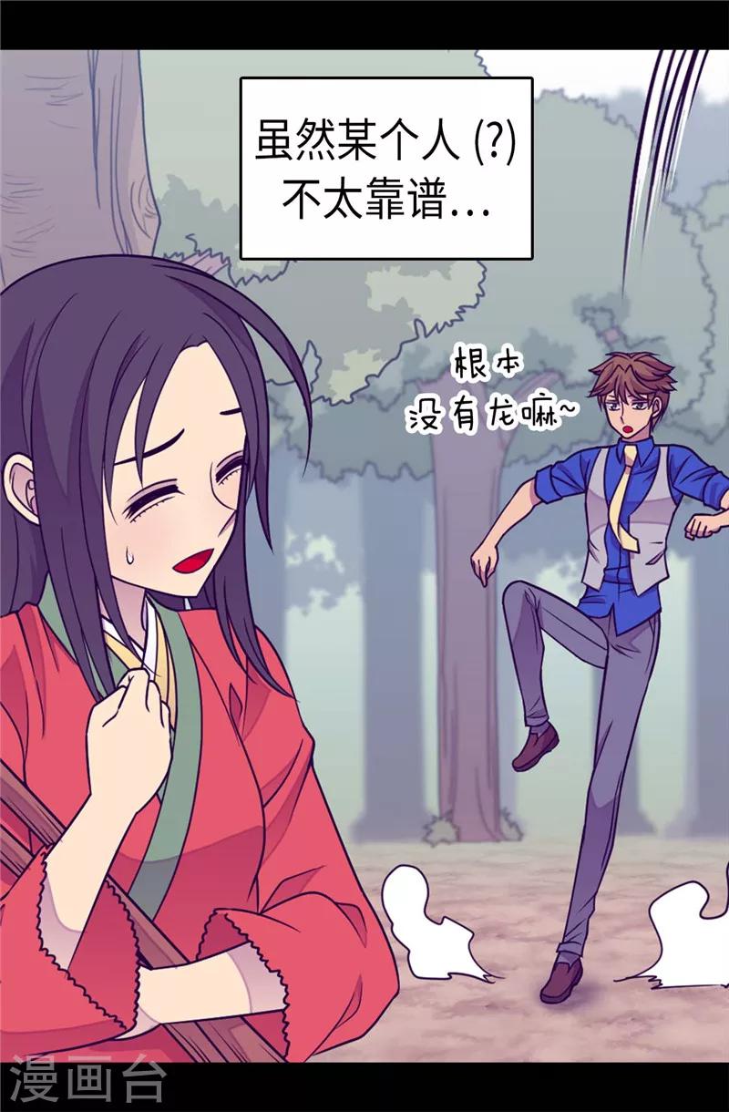 第300话 触景生情0