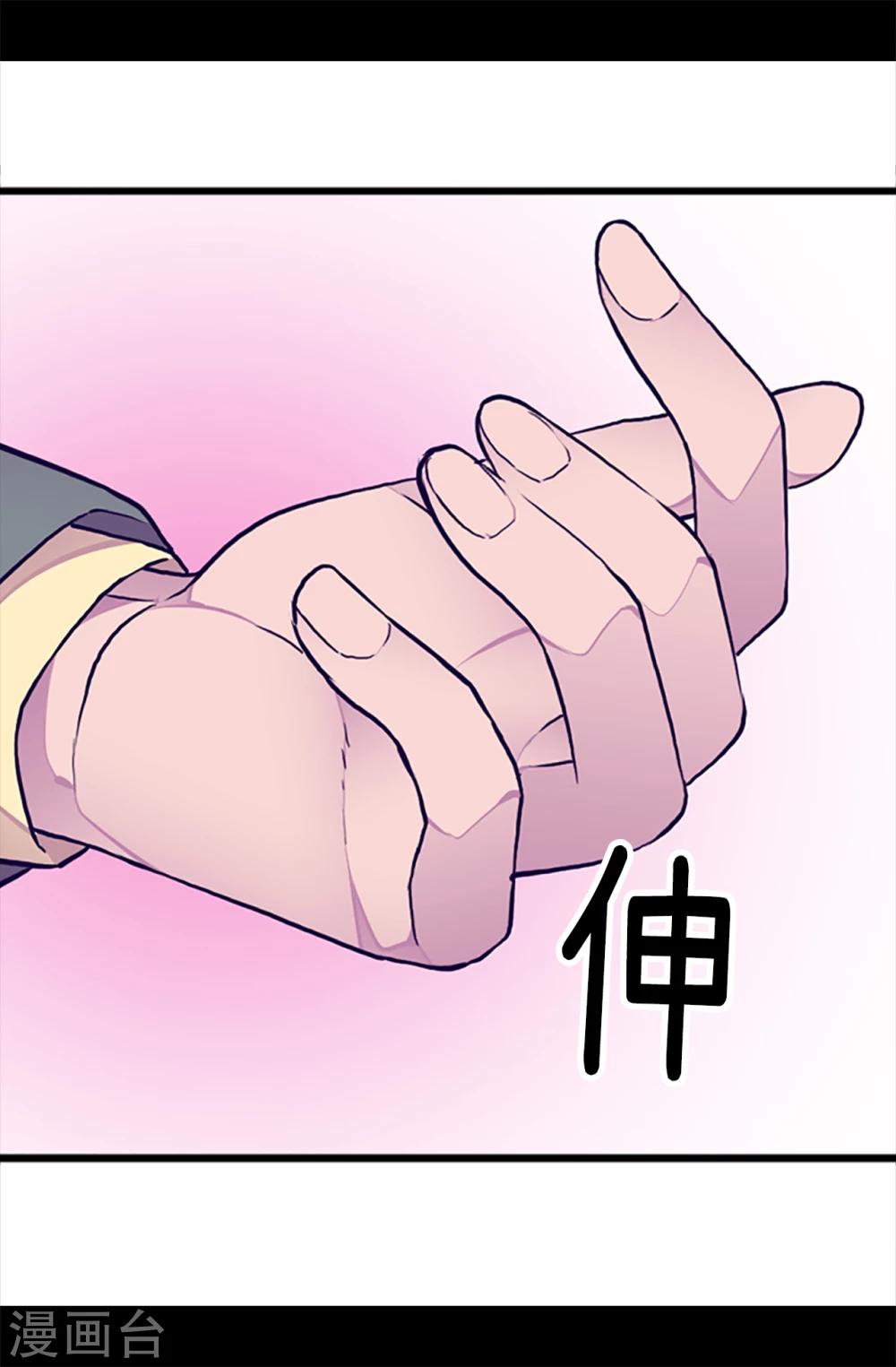第160话 胖狗是我的！4