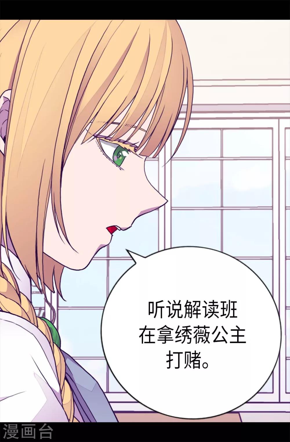 第207话 我…最爱的人1
