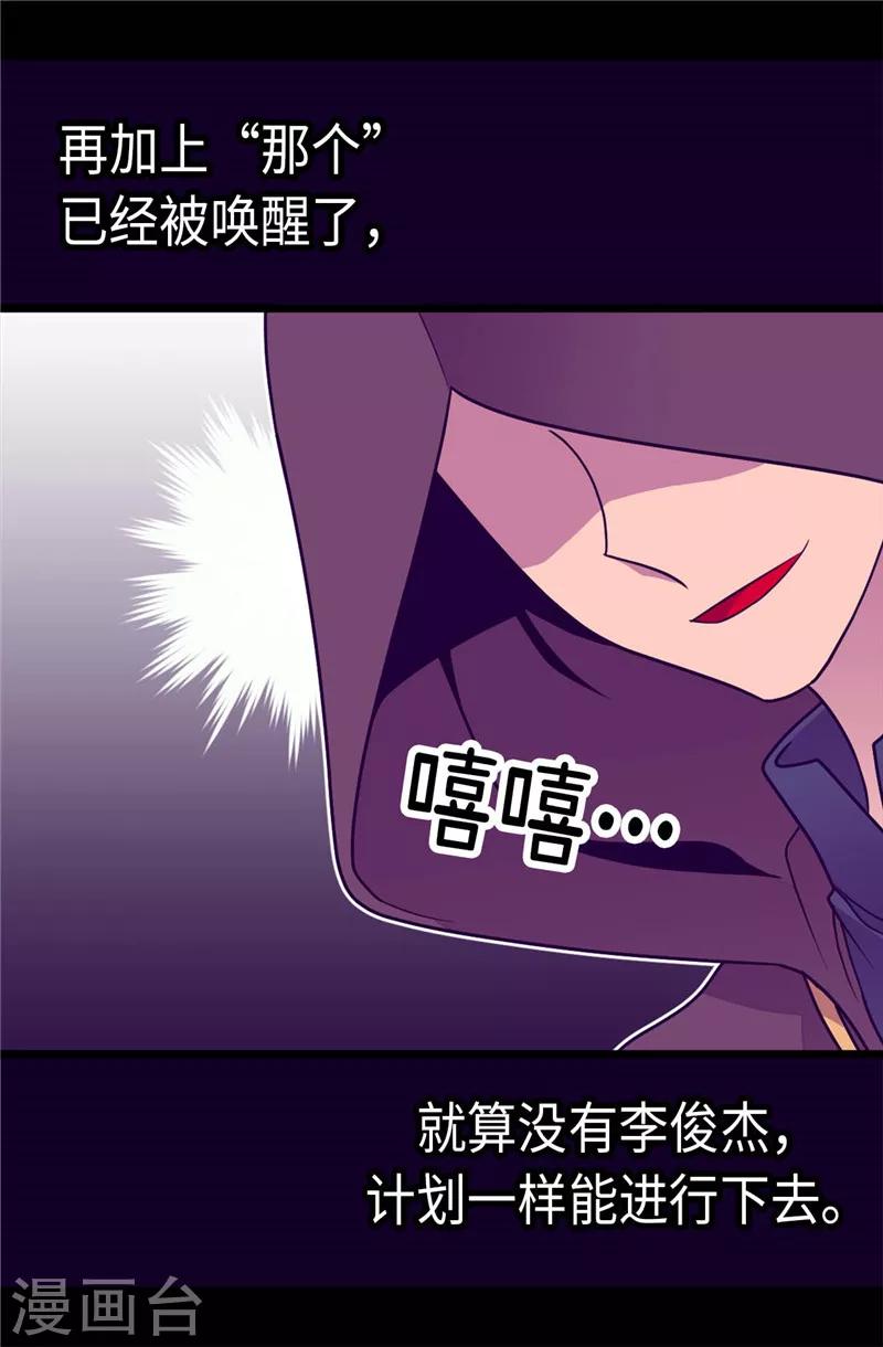 第306话 步步紧逼3