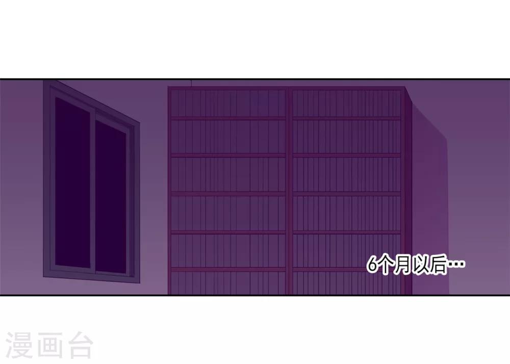 第127话 无聊的新婚夜1