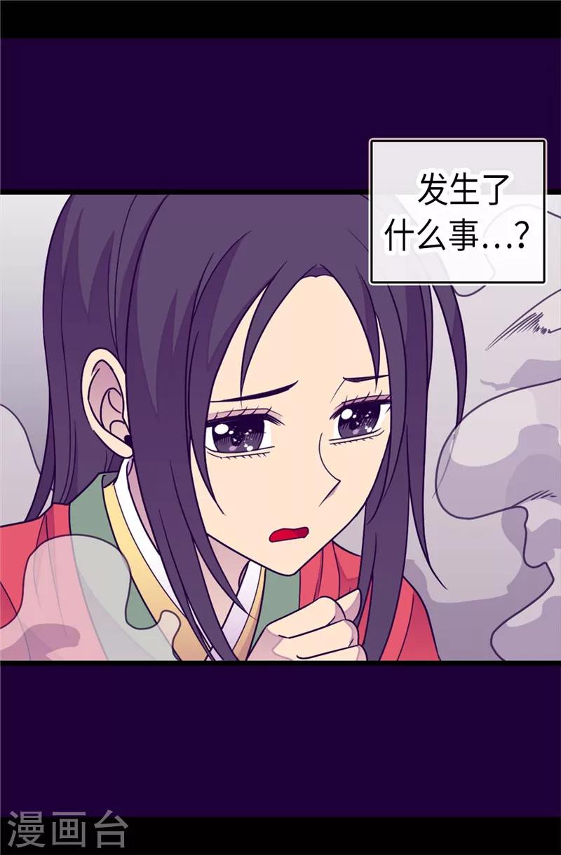 第304话 熟悉的身影1