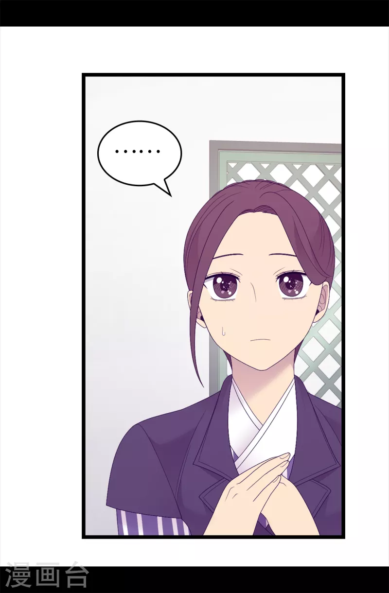 第609话 并不幸福的第一皇子兴烨2