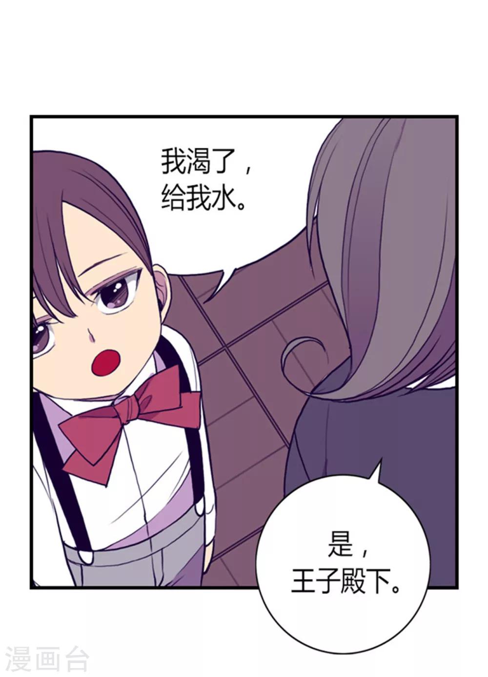 第117话 真是累死了1