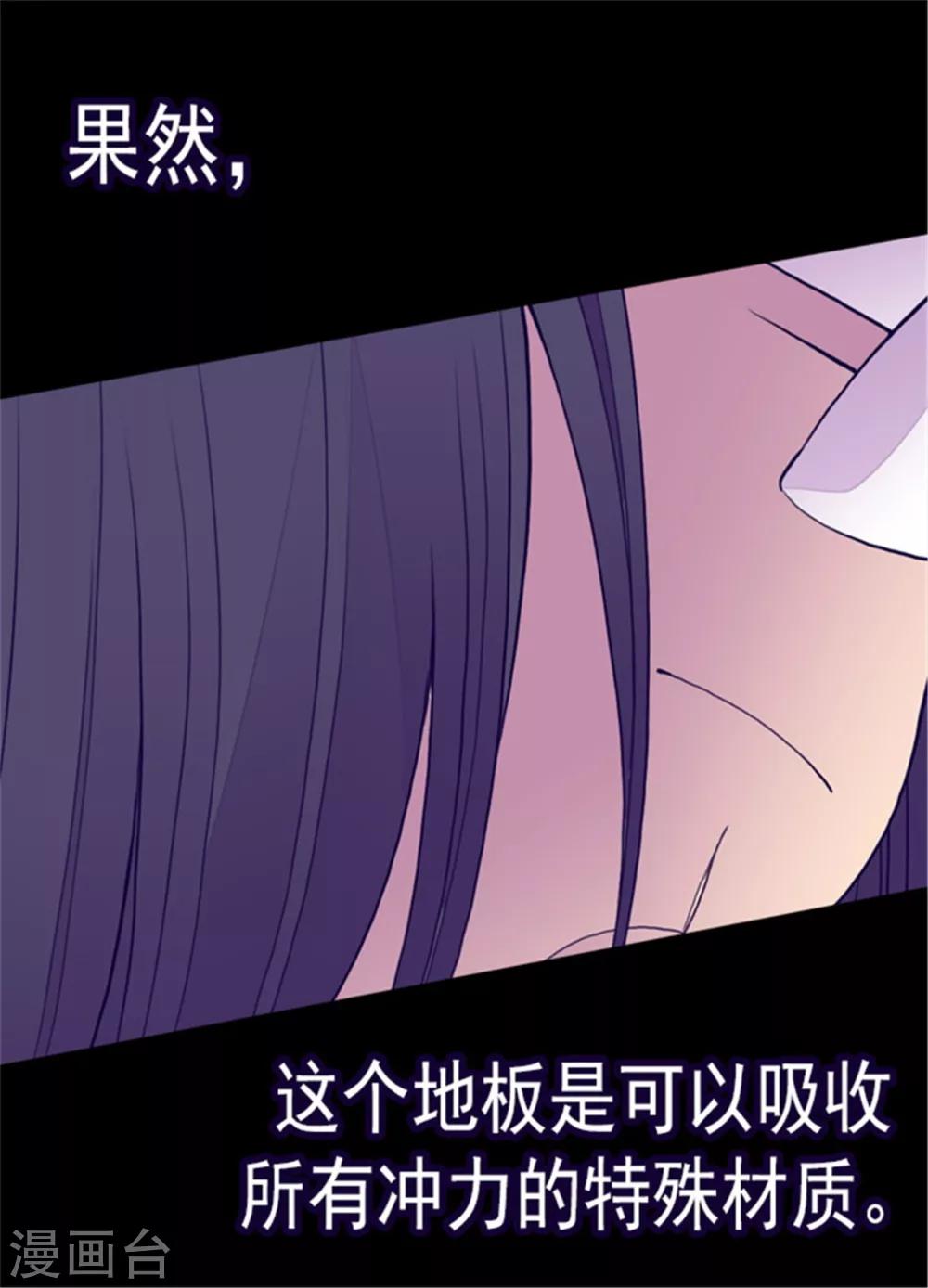 第101话 影后上线4