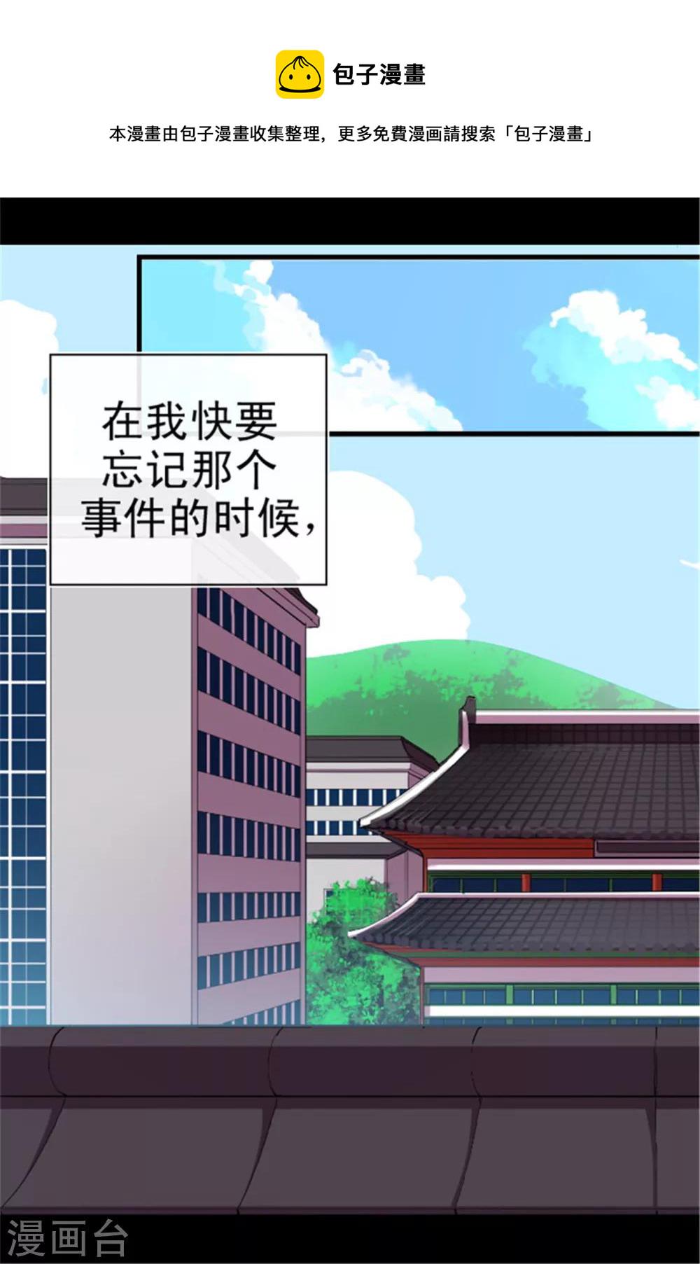 第42话 承载着生命的‘玩耍’3