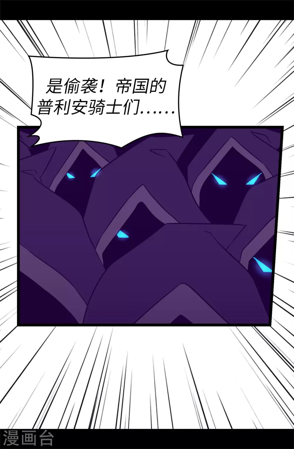 第554话 我也要参战3