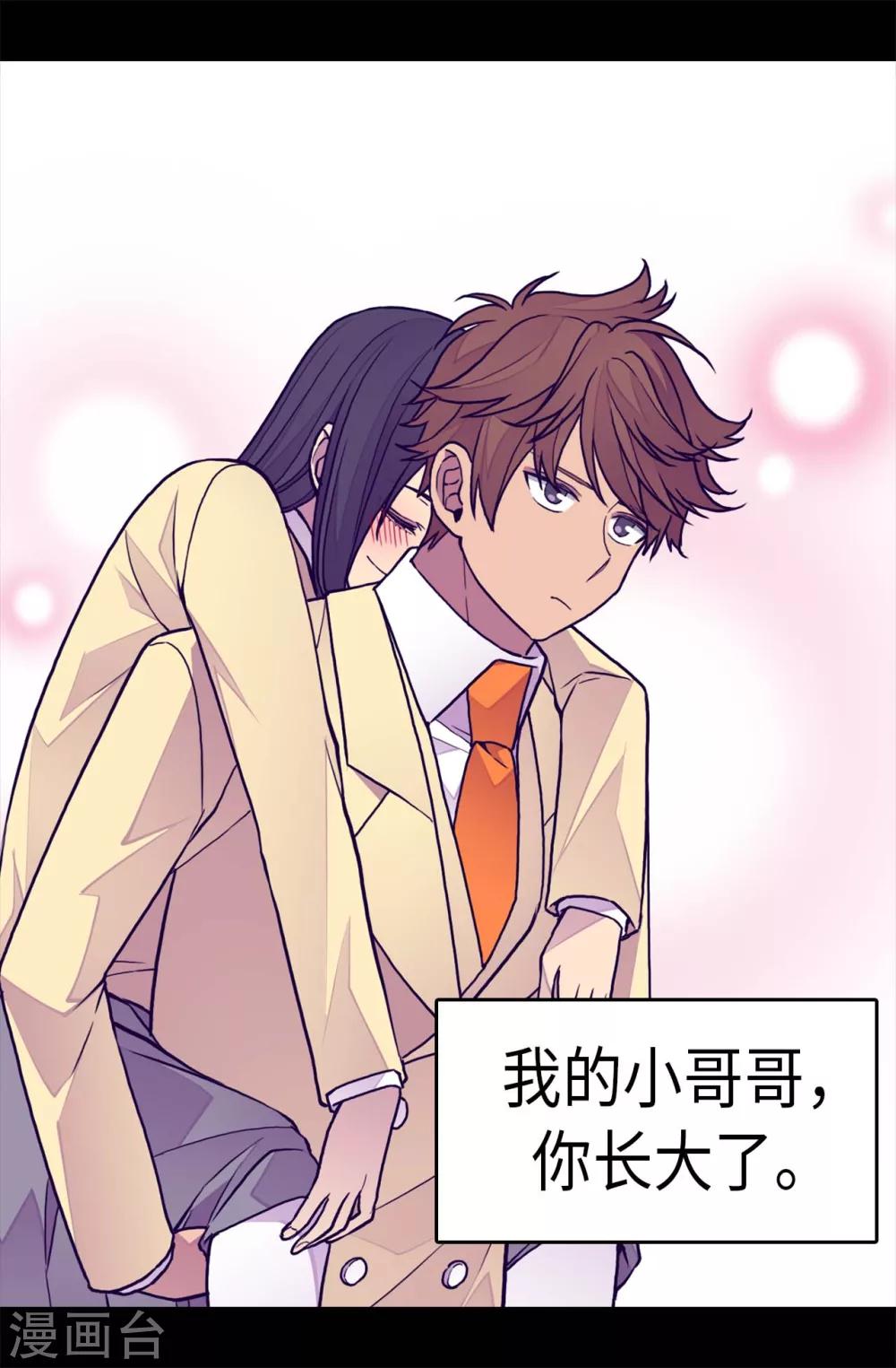 第255话 调教之路任重道远3