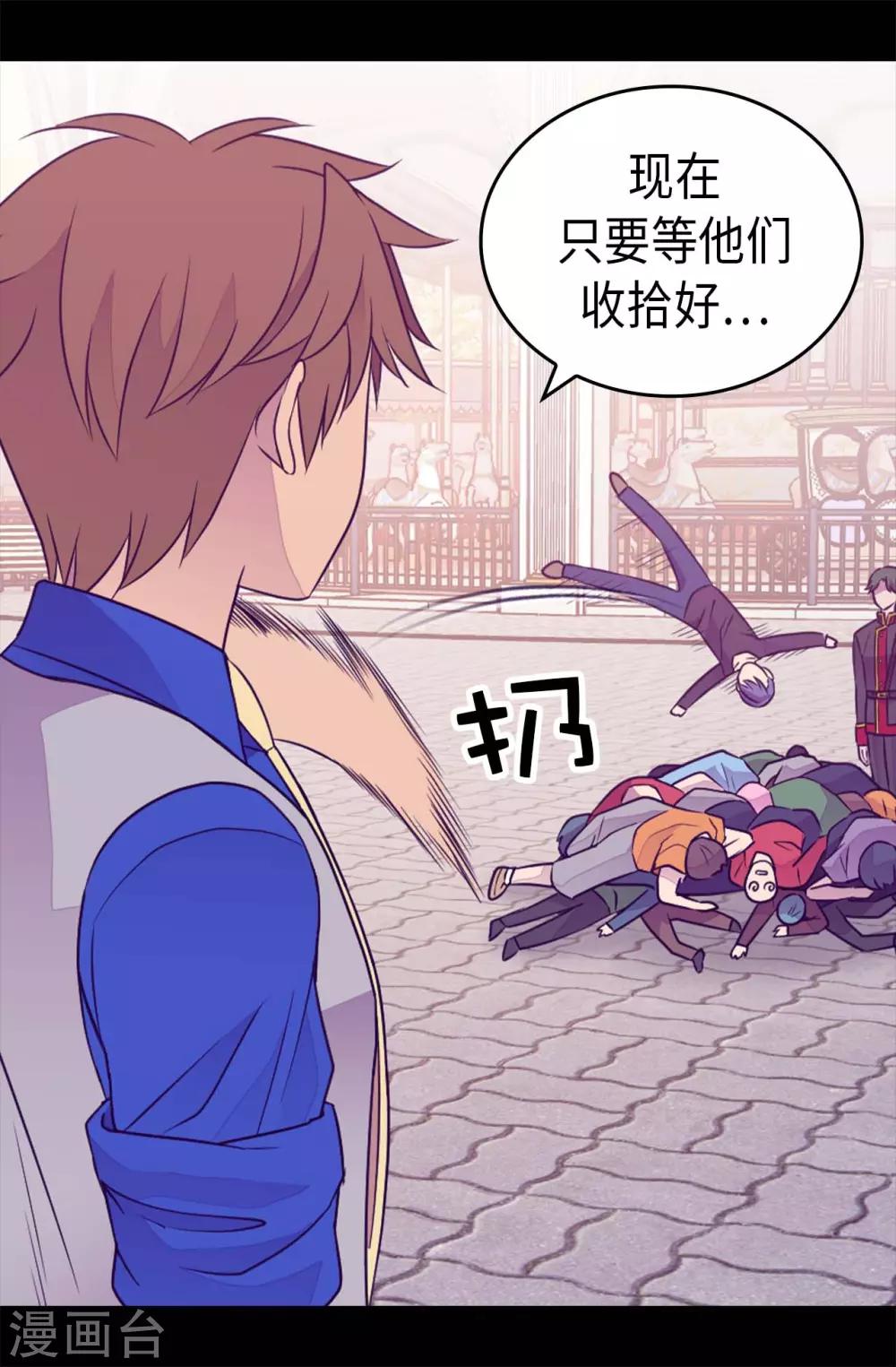 第423话 让人嫉妒的合照0