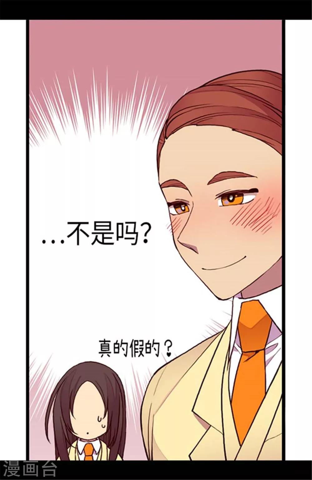 第145话 悬殊的差距4
