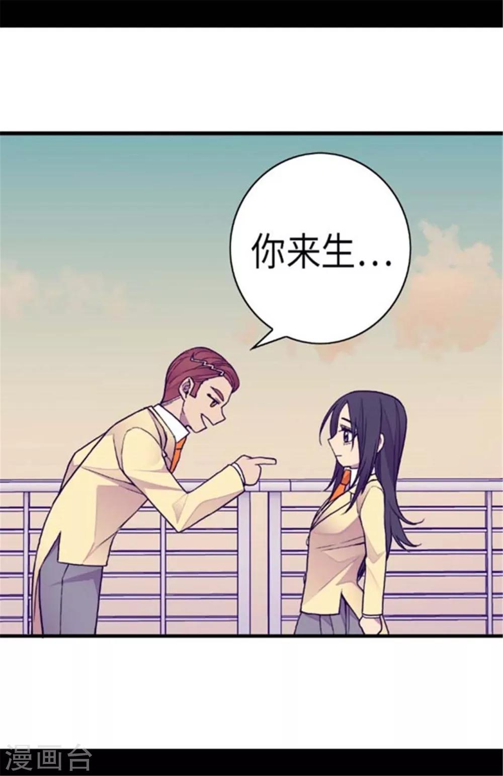 第150话 我怎么可能喜欢女人？1