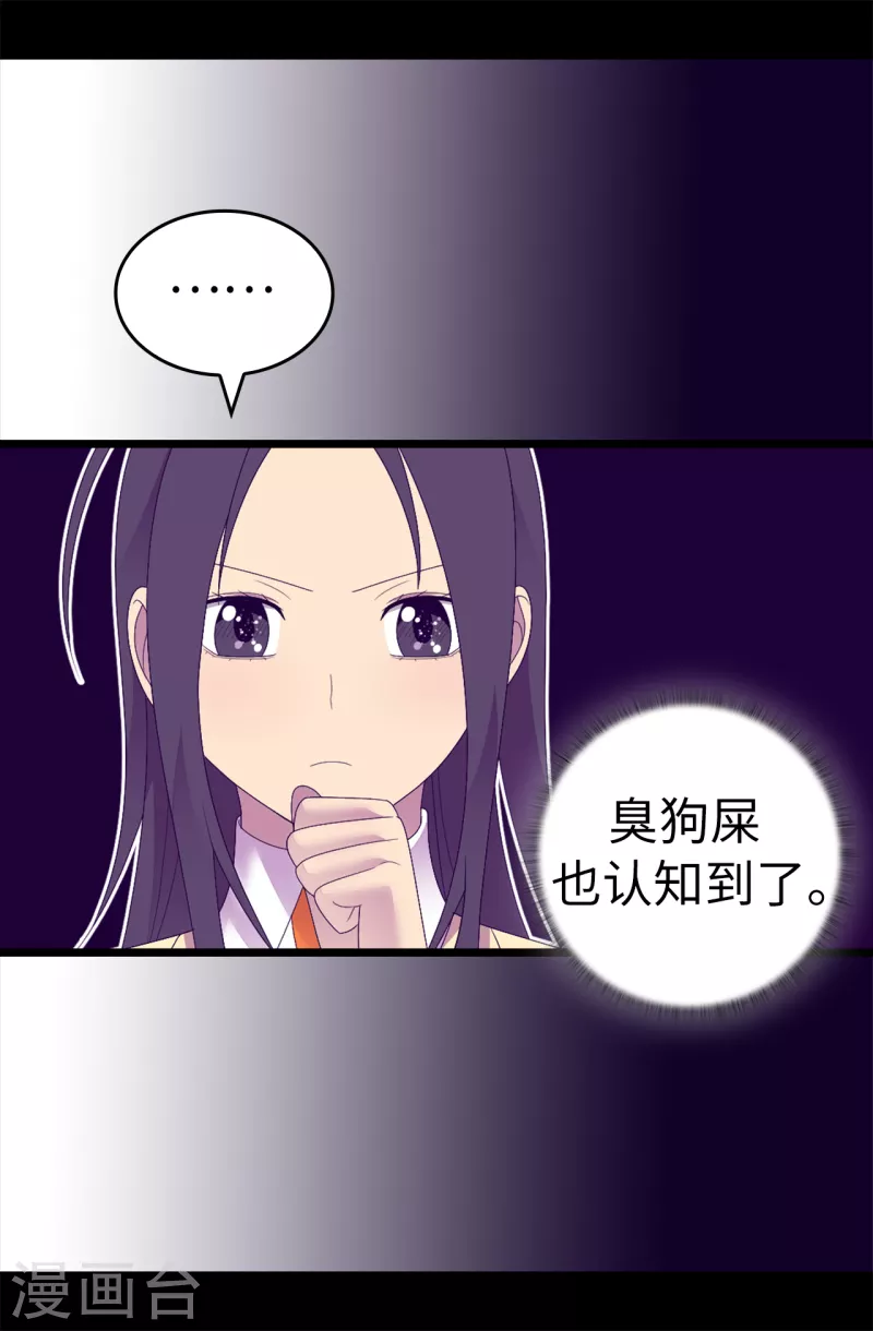 第609话 并不幸福的第一皇子兴烨2