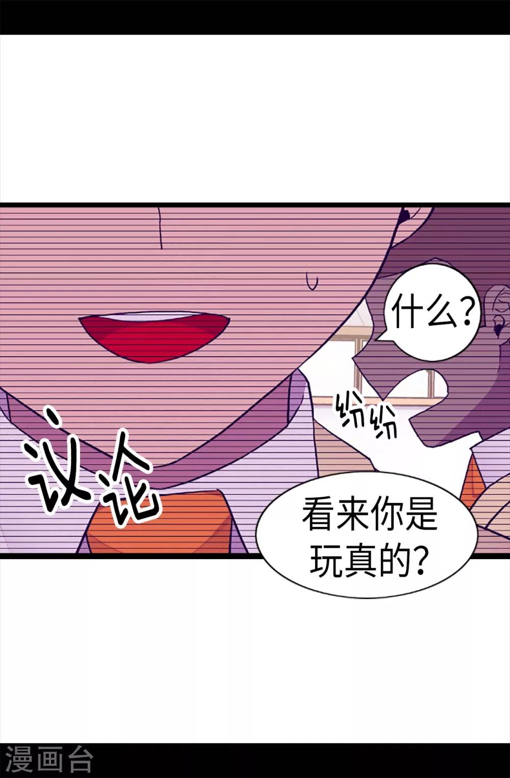 第203话 契约书2