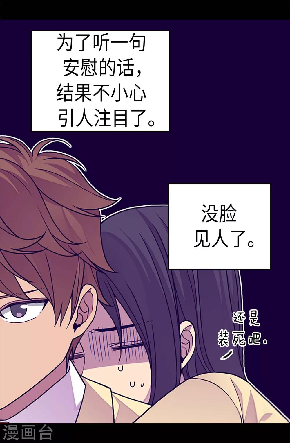 第255话 调教之路任重道远1
