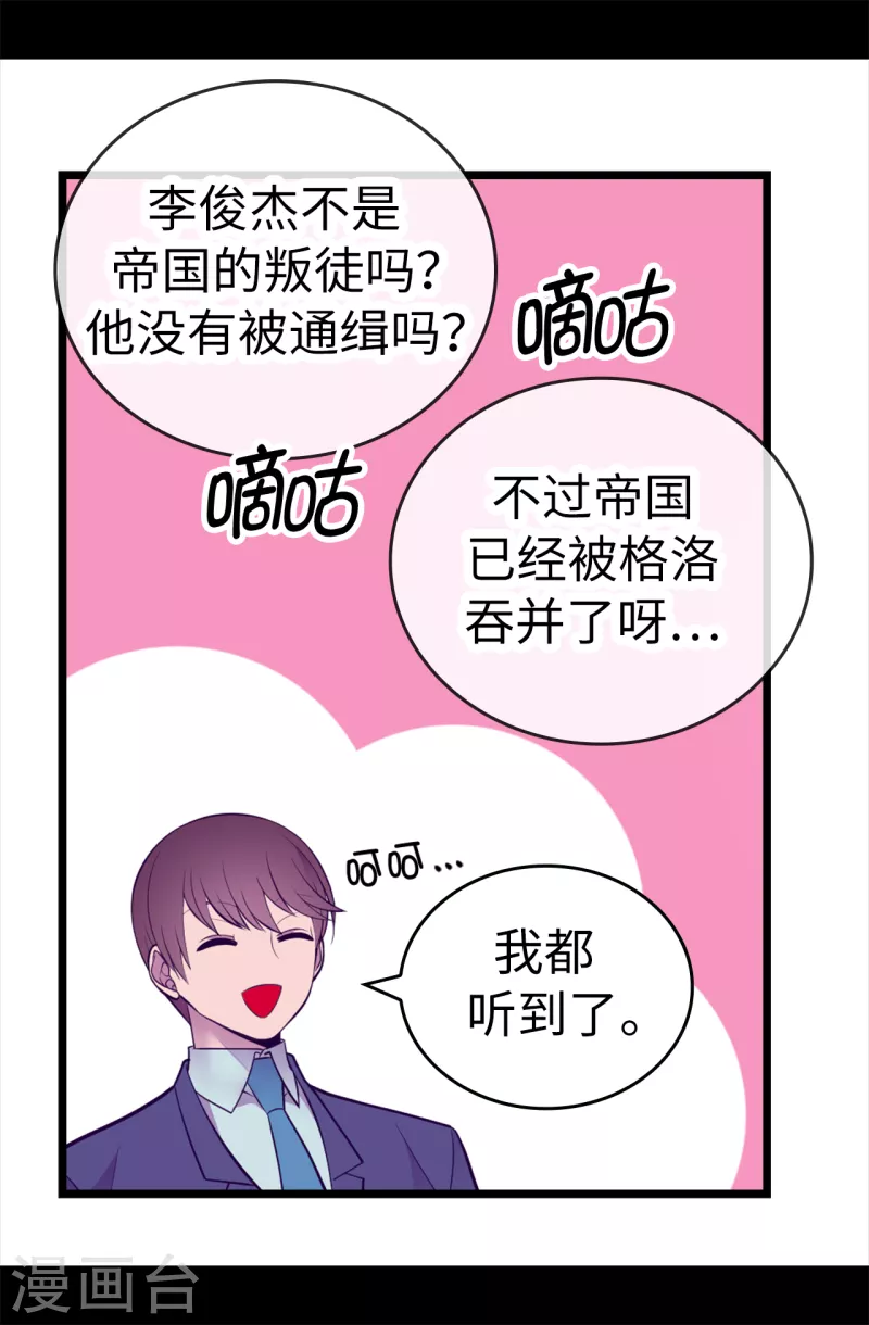 第601话 全新的校园生活2