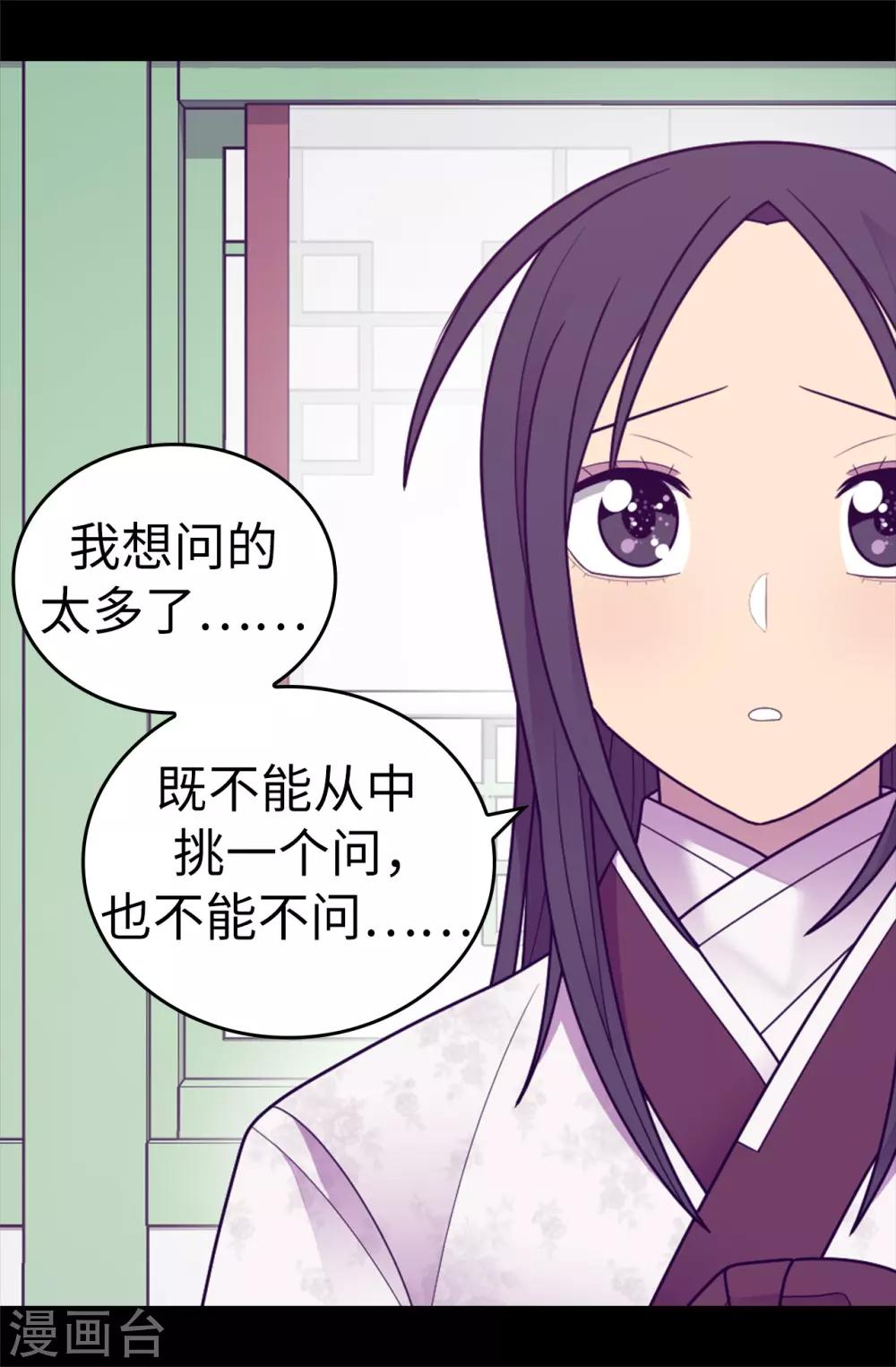 第532话 见你的代价3