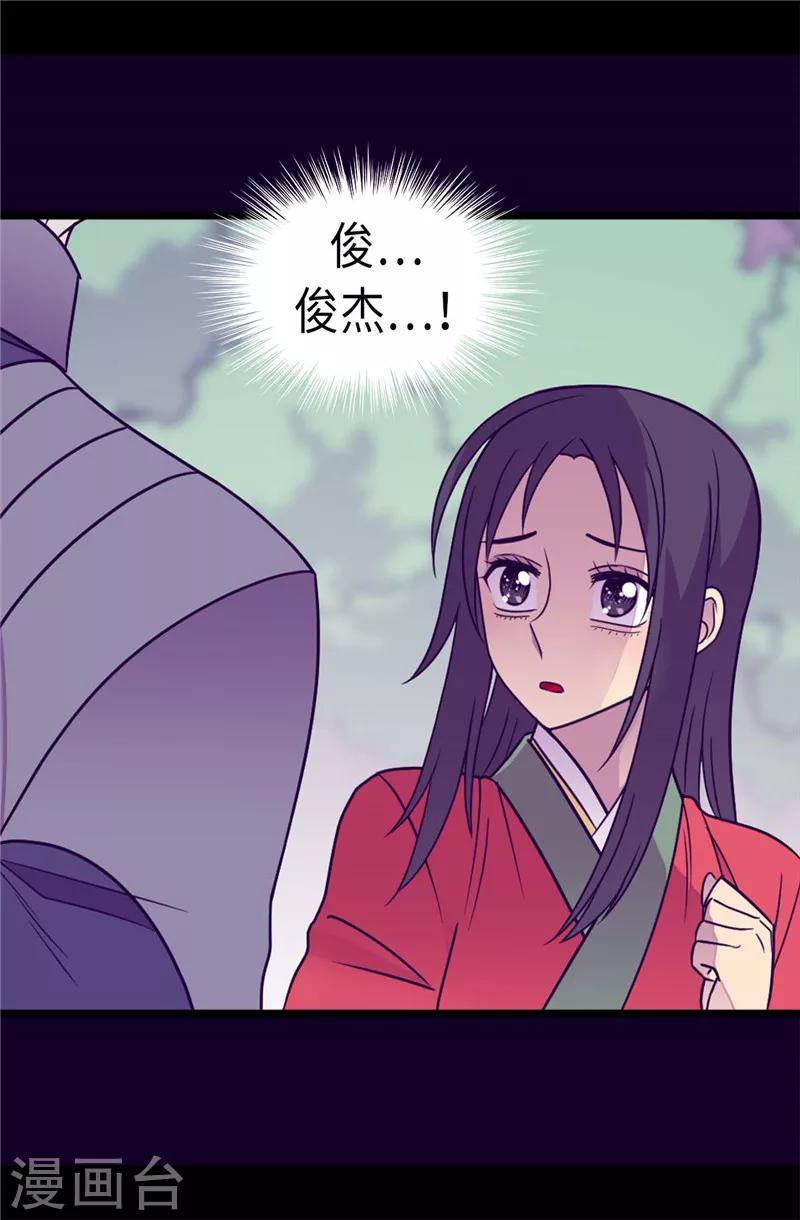第309话 三人的决心3