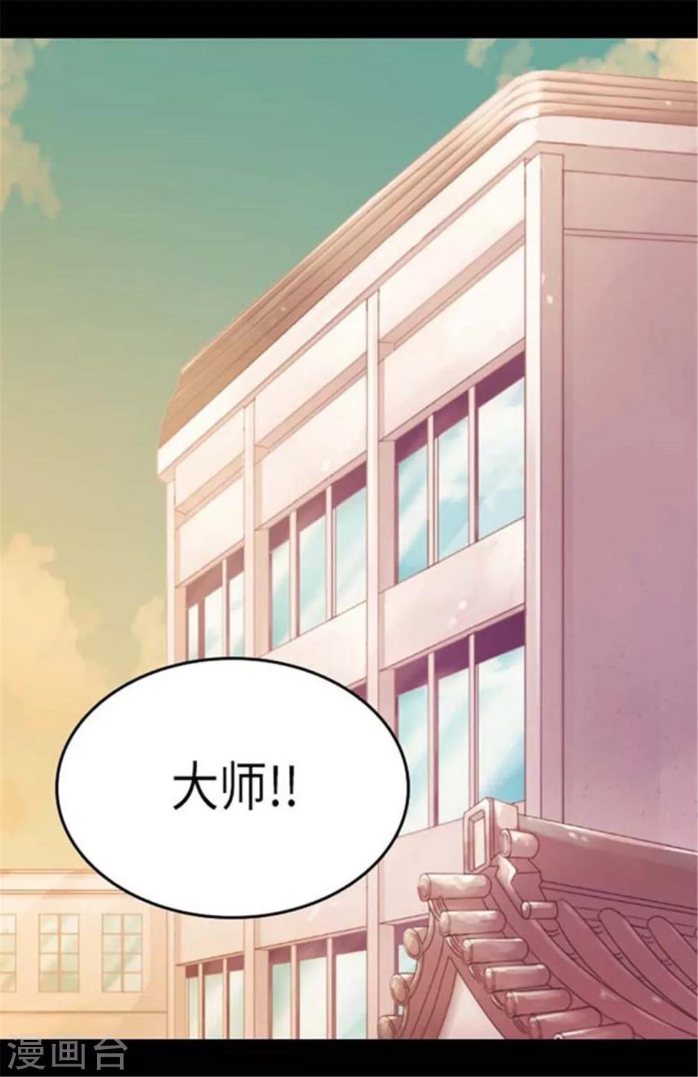 第152话 忠犬臣子2