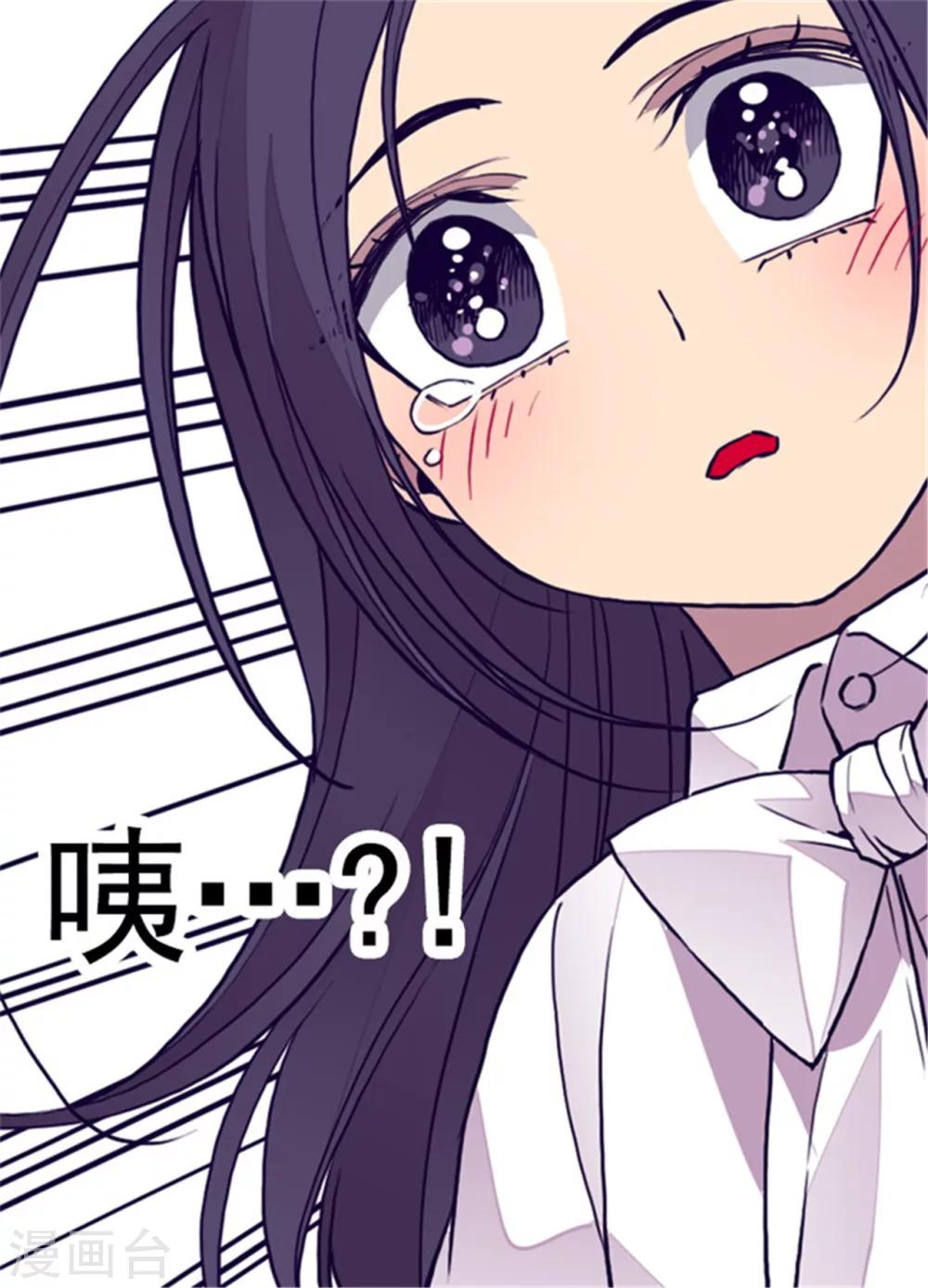 第102话 解决危机3