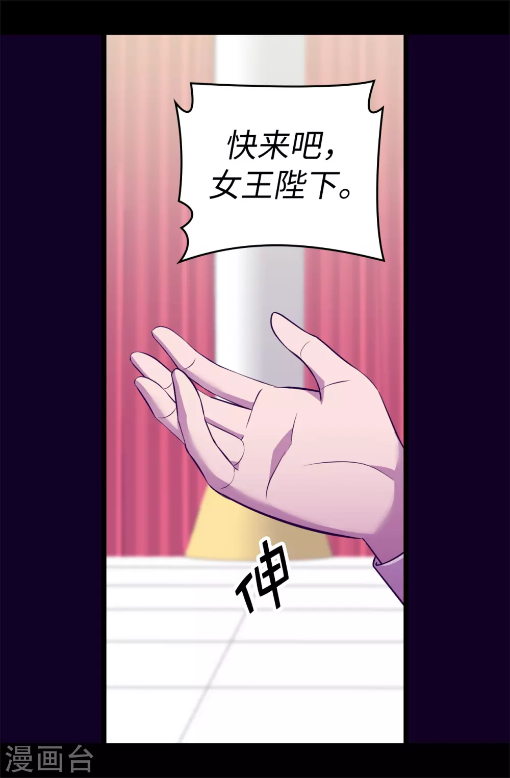 第589话 我要让你们全部消失1