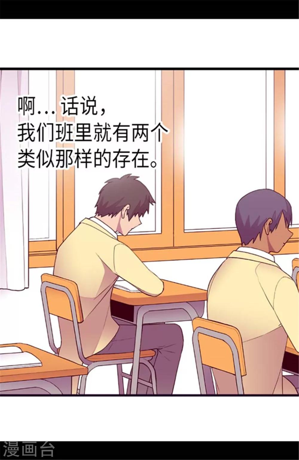 第144话 见异思迁的我1