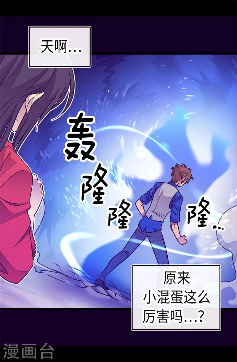 第302话 小混蛋爆发4