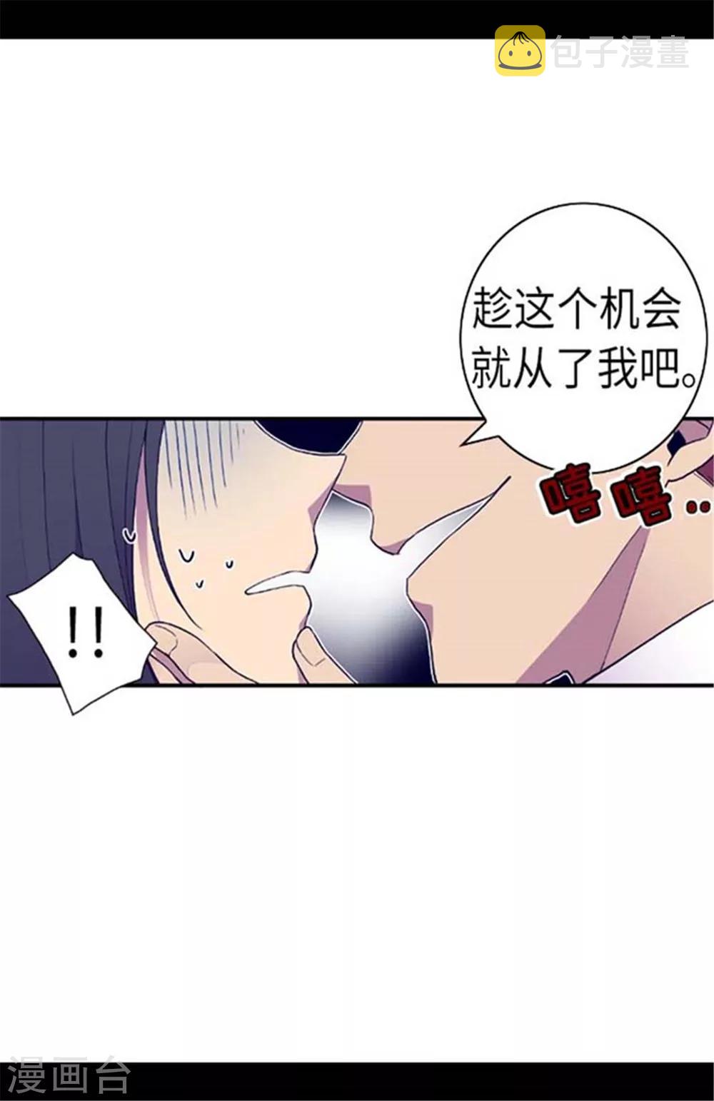 第151话 让自己更强大的方法3