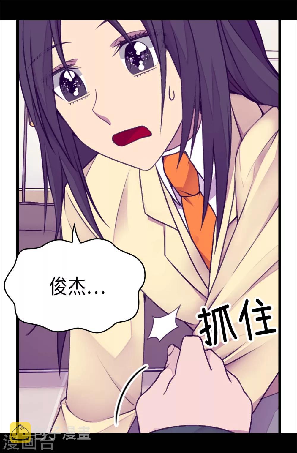 第217话 这是吃醋？！4