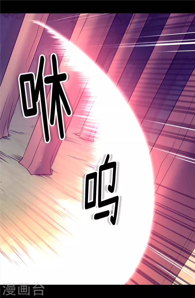 第301话 突袭3